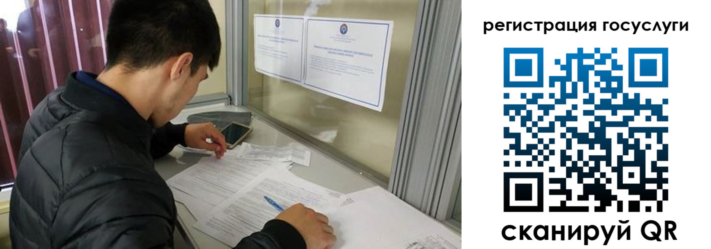 прописка иностранных граждан в Нягани