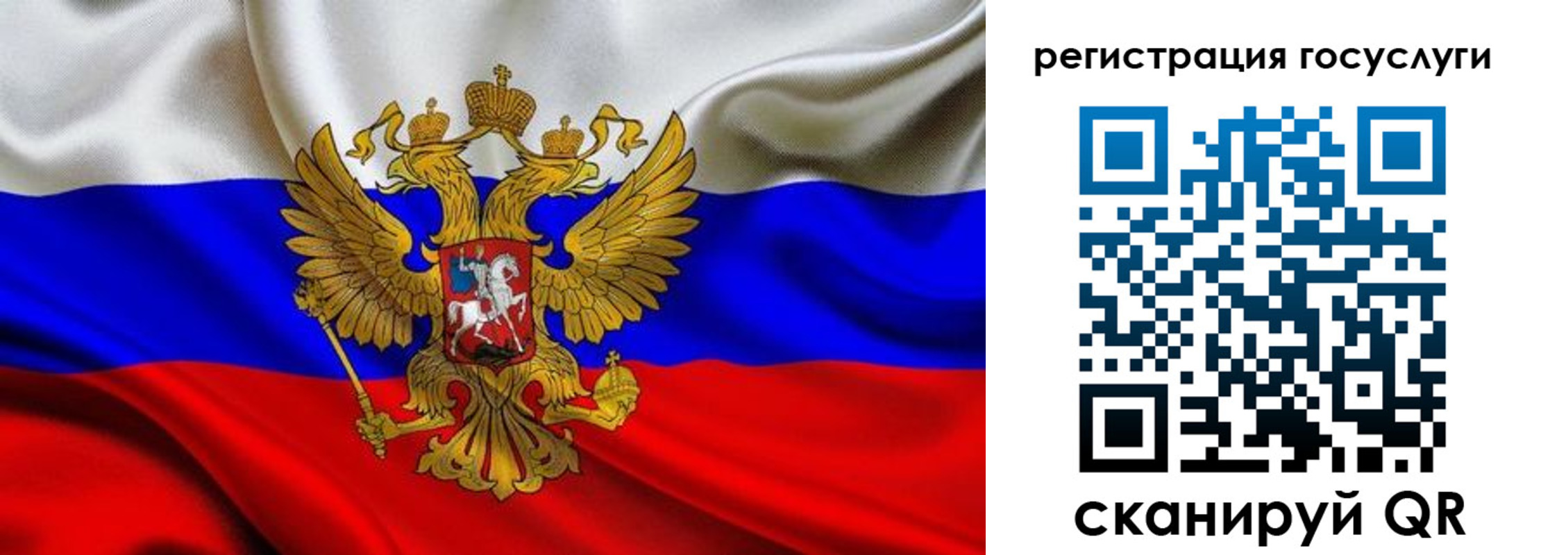 временная регистрация адрес в Нягани