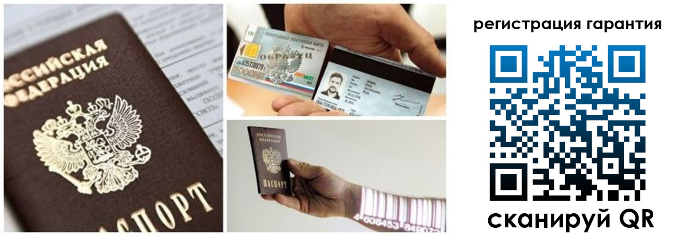 прописка в квартире в Нягани