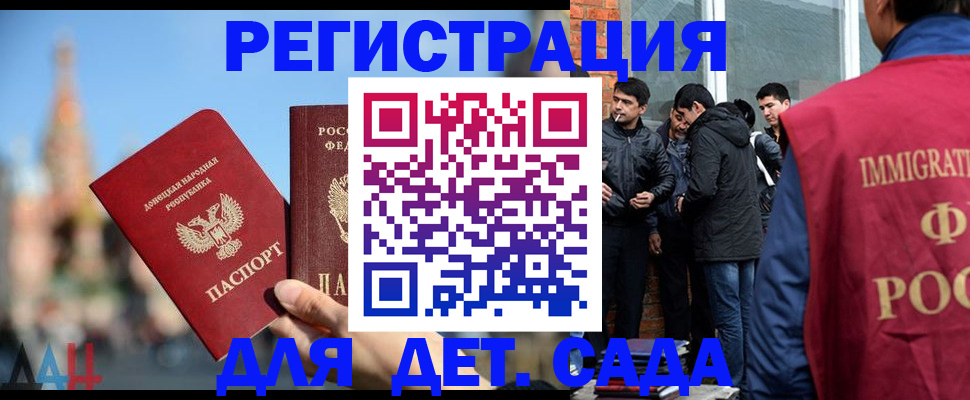 прописка в Нягани