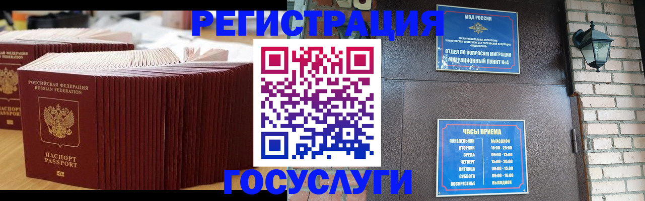 регистрация для дет. сада в Нягани